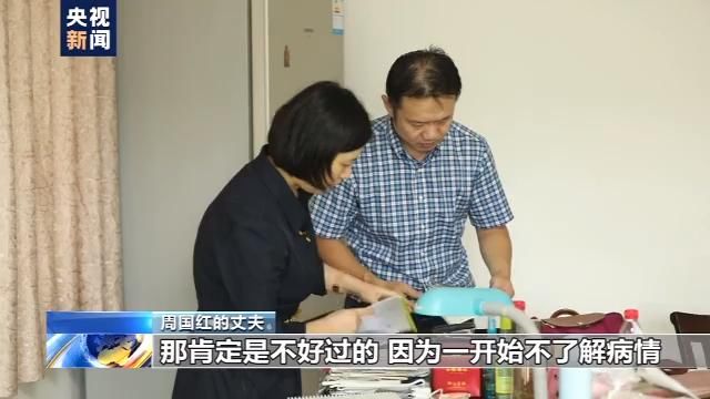 抗疫|遇见你丨“抗疫勇士”成“抗癌斗士”！周国红：一仗接着一仗打