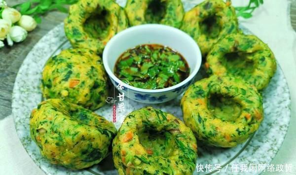 蒸出|秋冬季要多吃蔬菜粗粮,一揉一蒸出锅,是菜也是主食,好美味