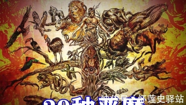 利维斯|假面骑士：利维斯恶魔始祖竟有39位，对应39位主骑，最顶端是空我