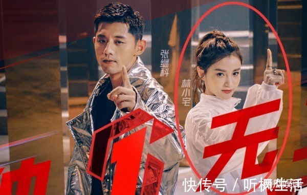 《創造營》余熱未散，又一新選秀官宣，林小宅任導師我沒看錯吧