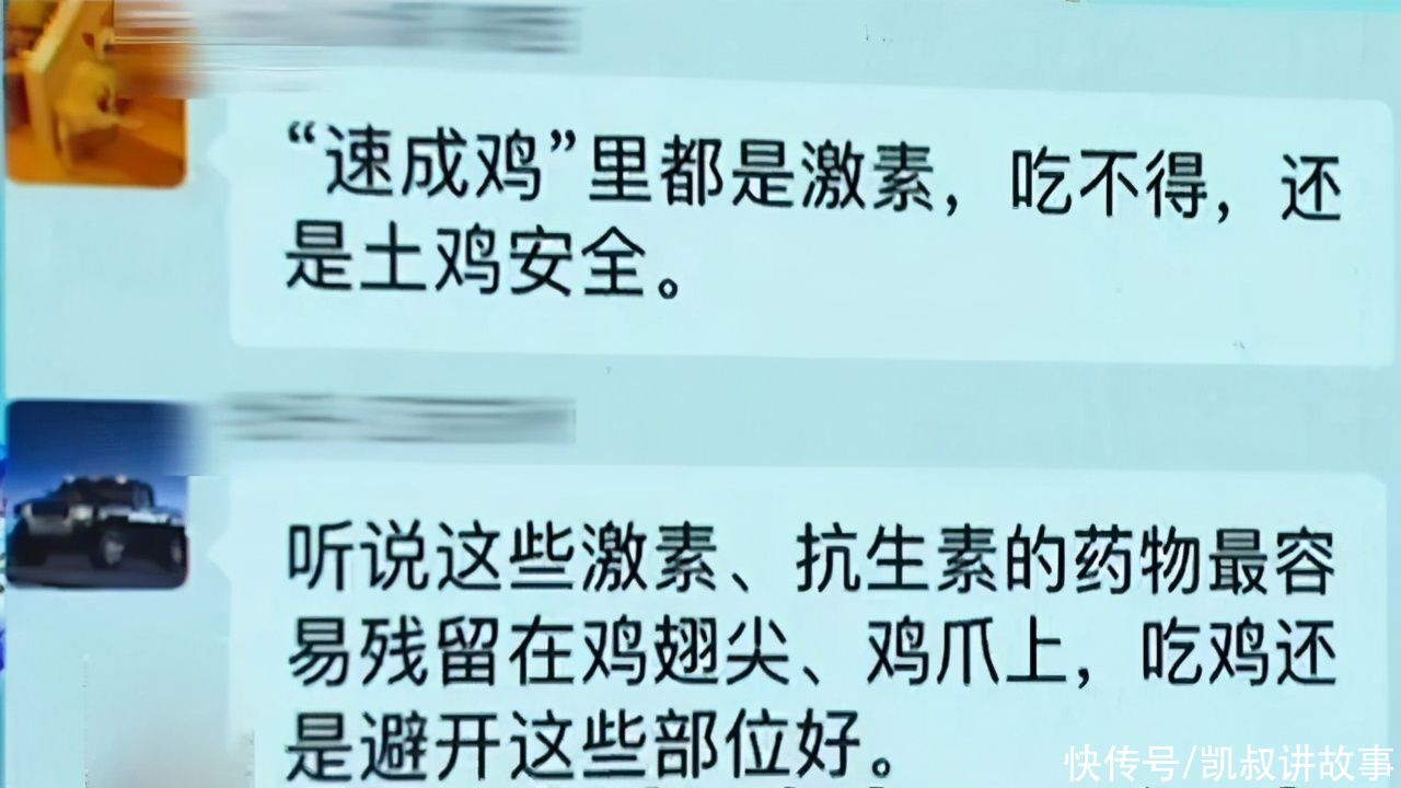 家长|这些食物能引起“性早熟”？真相其实是，很多家长都搞错了