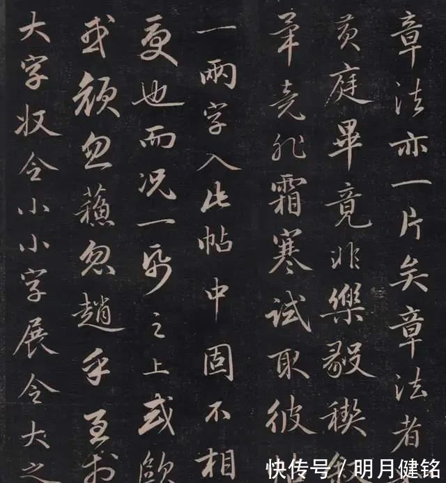 永瑆$他是乾隆的儿子,位列“清四家”之一,行书太美了!