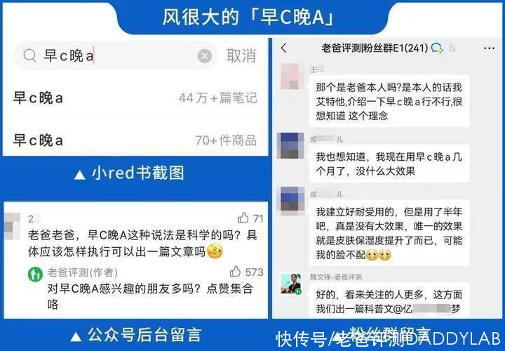 护肤品|全网都在疯狂安利的「早C晚A」，真的可以美白抗老？