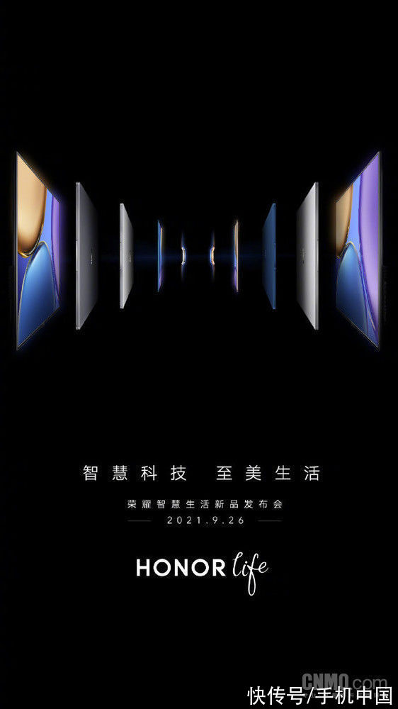 z5|iPhone 13系列之后 9月还有这9场新品发布会 别错过了