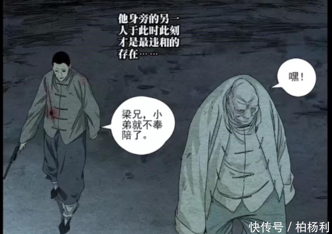 一人之下三位强者对全性组织接连出手，从此全性里再无高手……