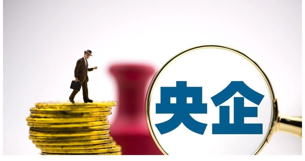 财团|中国最低调的“四大财团”是谁？资产超万亿，阿里腾讯只能靠边站