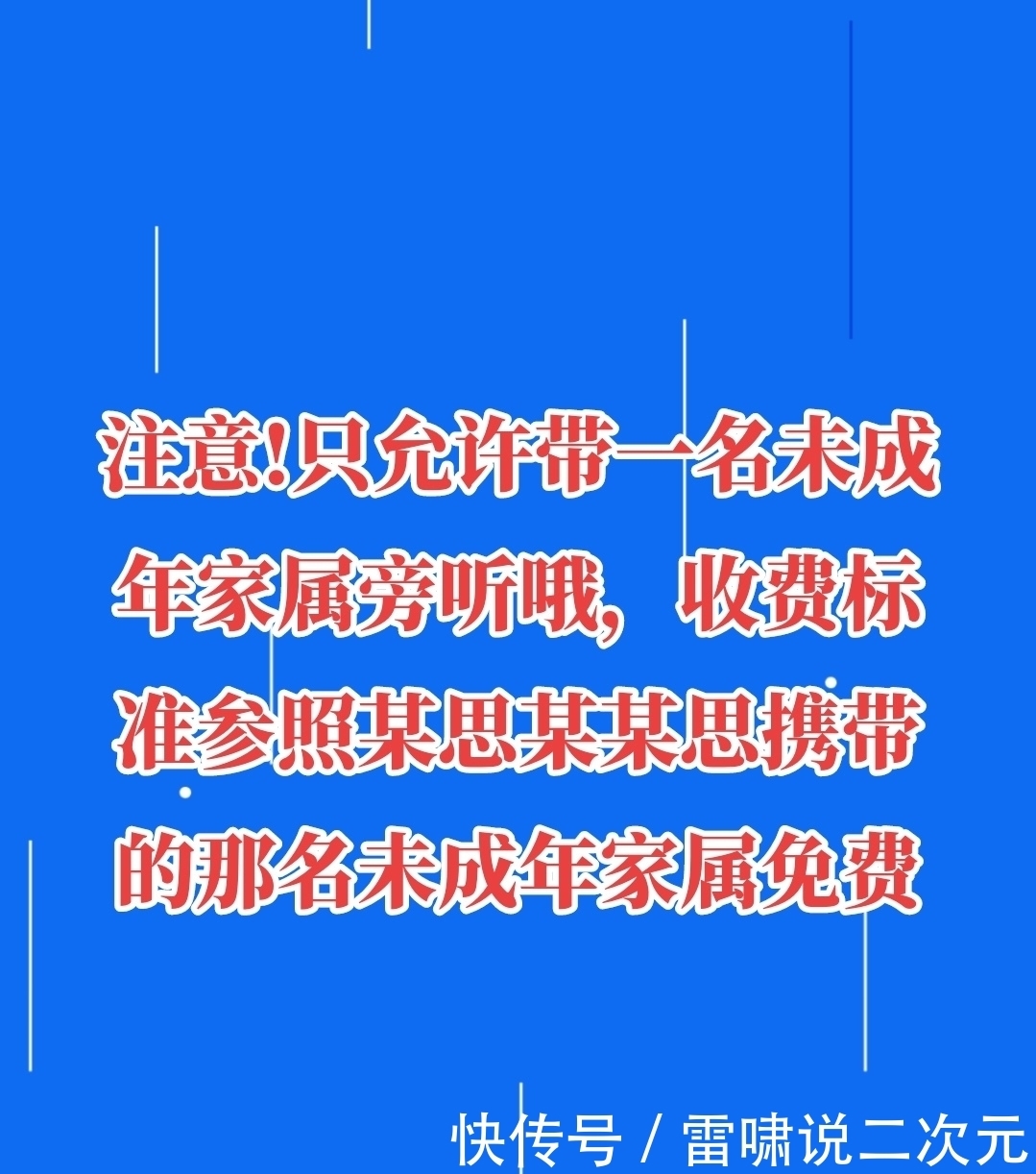 岂止是人才，简直是天才