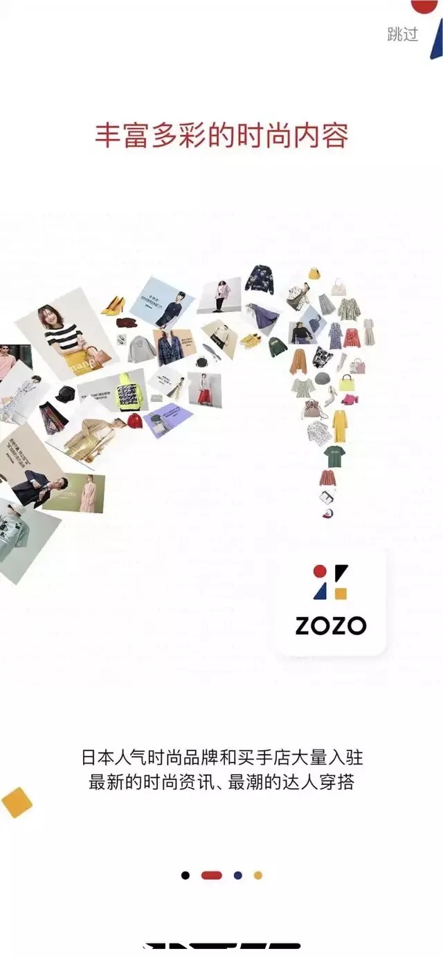 中国电商,把日系快时尚整「内卷」了