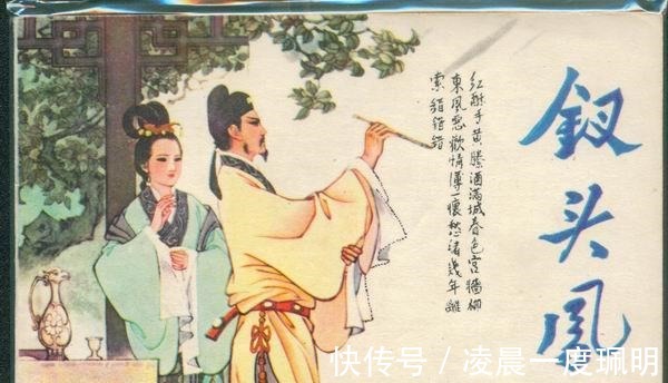 盘点|盘点那些神仙爱情(五)