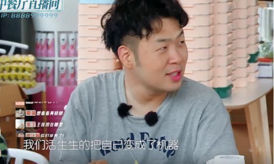 李浩菲|赵丽颖搞特权穿特定厨师服切肉时,何老师素颜现身,画风超真实