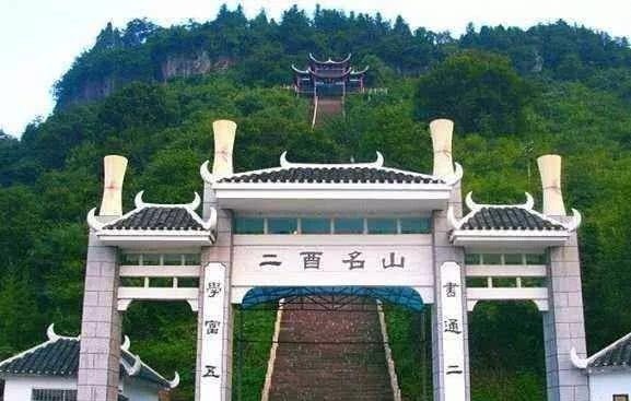 沅陵二酉藏书洞:秦始皇焚书坑儒,伏胜铤而走险