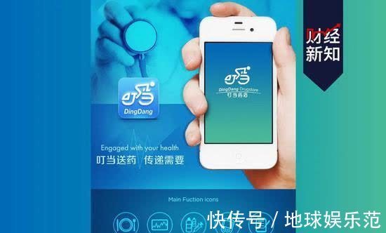 阿里健康|淘金者叮当快药,困在金山里