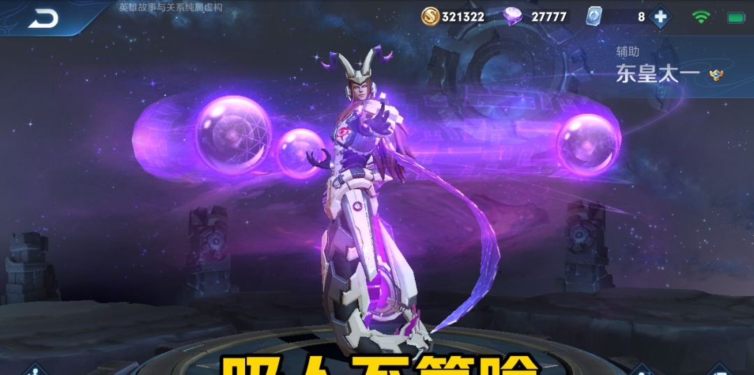 辅助|S21赛季辅助之王是谁蔡文姬加血不算啥，他的控制是真的强！