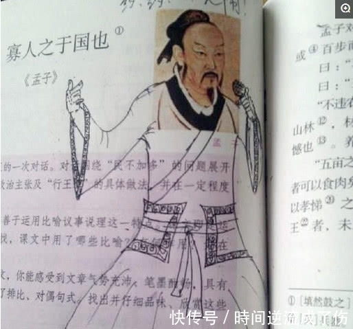 耽误|小学生课本涂鸦,拿破仑被坐轮椅?老师:这是被学业耽误的画家啊