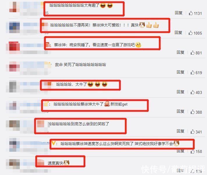 節(jié)目|跑男首期預(yù)告曝光,baby撕李晨的名牌,蔡徐坤進(jìn)被窩速度太好笑了