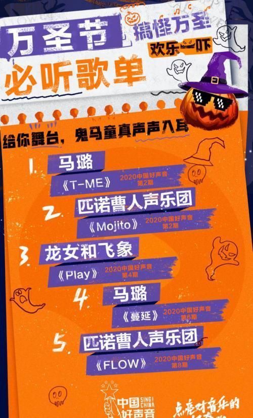 声音|《中国好声音》今晚九进七迎残酷淘汰上西瓜视频见证学员精彩对决