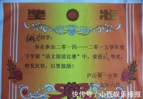 妈妈|孩子带回奖状,妈妈兴奋的打开一看,看完奖状上的字,妈妈生气了