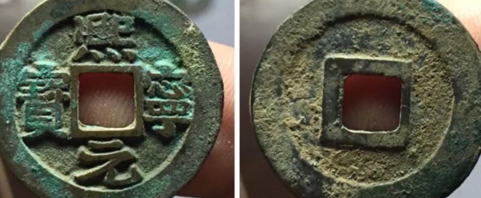 写法&捡漏专用,熙宁元宝缩字版,价值可达4位数以上