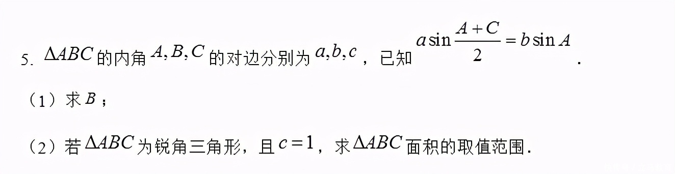 正弦定理|高考数学——解三角形专题，为你再增加几分使把劲吧