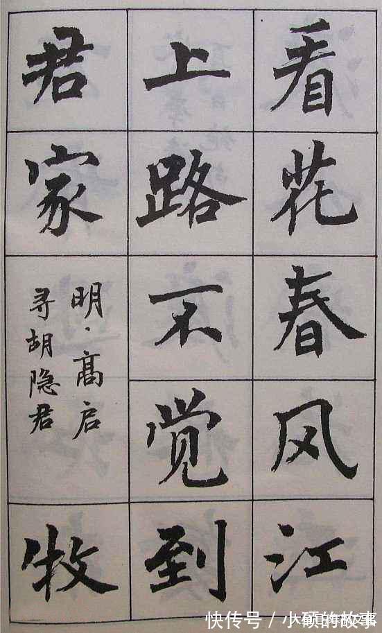 楷模|周慧珺 德艺双馨, 书家楷模, 捐赠2500万元资助书法人才