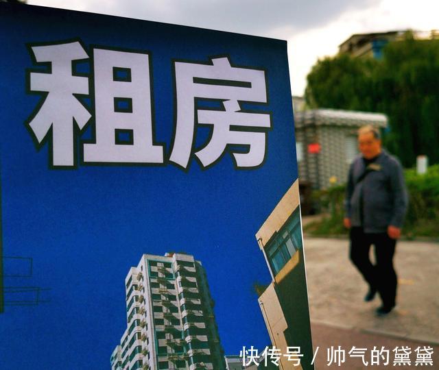 房价|在北上广深有多套房的人,为何不卖一套实现财务自由原因有3个