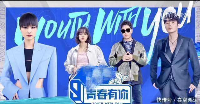 《王牌6》最后一期开录,四大飞行嘉宾曝光,沈腾贾玲的救星来了