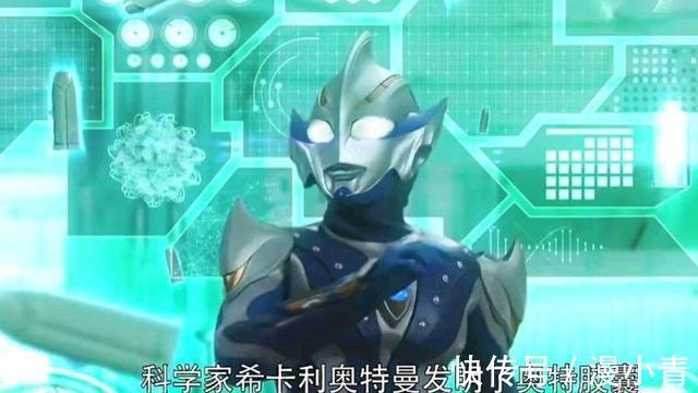 孩子|奥特曼也会寿终正寝，那么他们是如何延续，奥特曼怎么“生孩子”