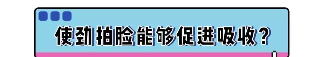 你的护肤方式上黑名单了吗辟谣10个火爆全网的烂脸护肤伪科学