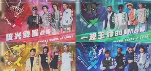 杨凯|《这!就是街舞4》没分完队，但这一季的冠军悬念已经被终结了?