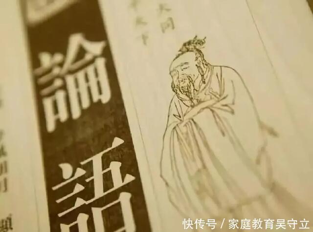 年来|梁启超:《论语》,2000年来中国人第一本必读之书