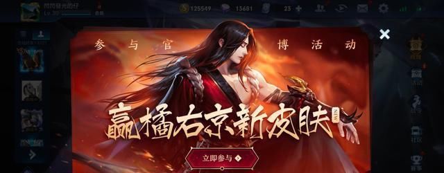 返场|10号天美放大招,繁星吟游即将返场,集齐三款SNK皮肤更有专属福利