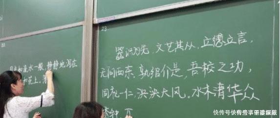 清华大学老师板书比赛,讲台上的“硬笔书法家”,你忍心擦掉吗