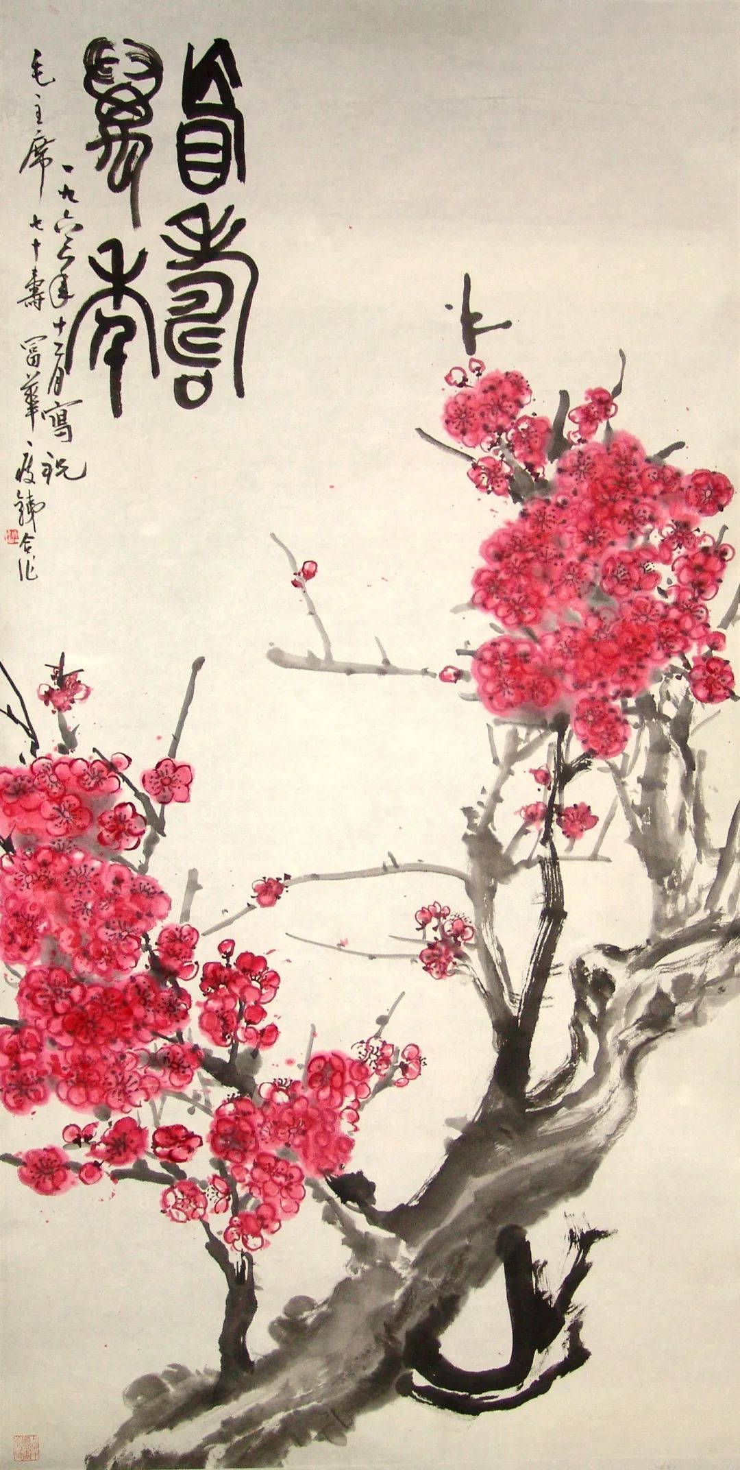 钱瘦铁！置于社会语境中的艺术家，为海派艺术研究开启了怎样的新生面