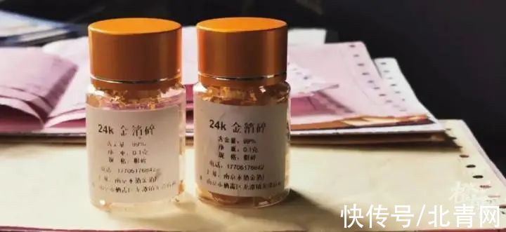 金枪鱼|“24K金箔”真的能吃？餐饮界“贵气”吃法不仅是智商税还违法！有餐饮店被罚10万，还有料理店在悄悄卖