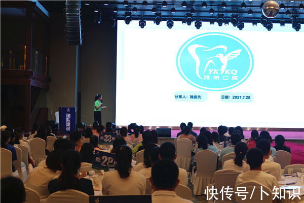 客户|牙科员工收入少，老板想办法帮助员工，13个方法详解之五
