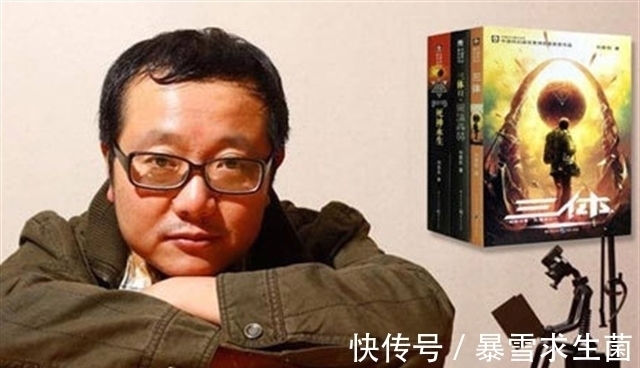 三体3:死神永生$程心为何会被众多读者讨厌?作者刘慈欣:遵循道德的人其实很自私