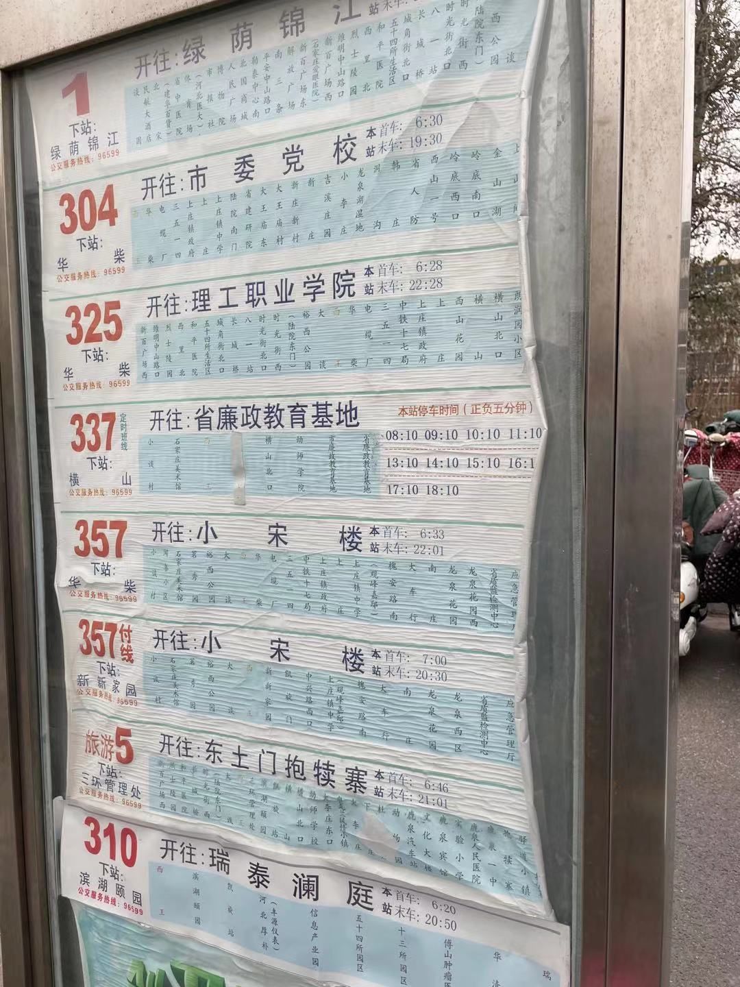 位于上庄板块的网红楼盘 占地200亩 一年开了9次盘！|?实地测评| 网红