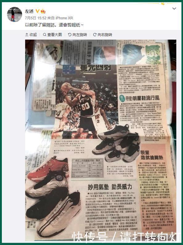 “穷”得只剩鞋!为上千双稀有球鞋,神秘大神家中只剩电视、板凳