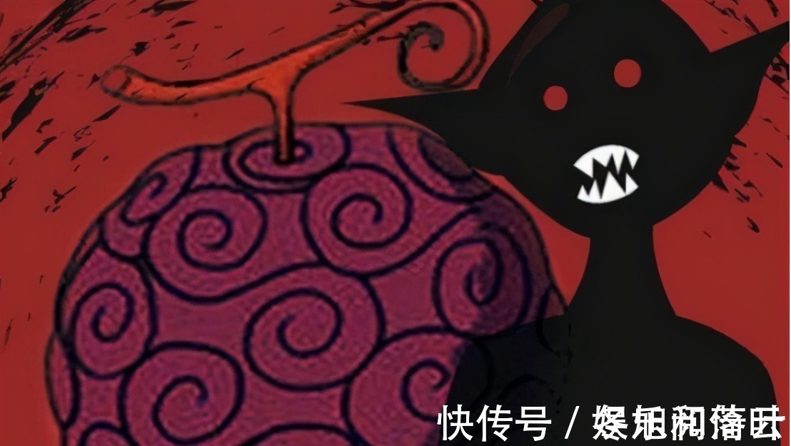 人人果实|海贼王三颗最特殊的恶魔果实,非自然系能元素化,还差点打死皇级