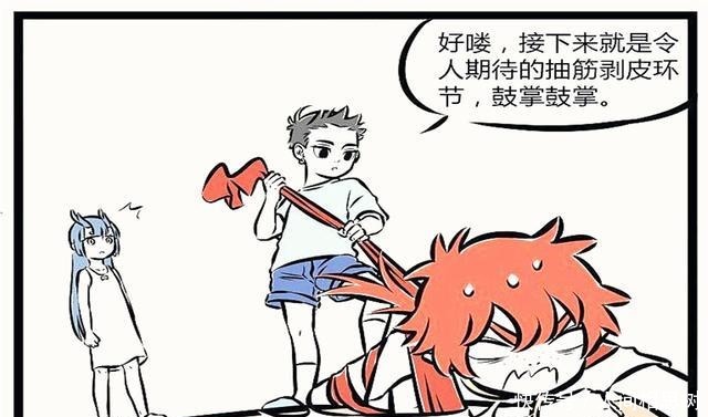 龙女|漫画非人哉龙女暴打敖烈——厉害；黄粱美梦——原来这是真的呀