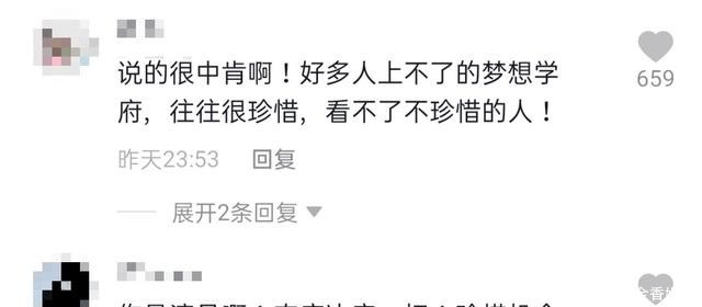 羡慕|42岁刘涛自称草根演员没上过表演学校好可惜,对老乡邓超很羡慕