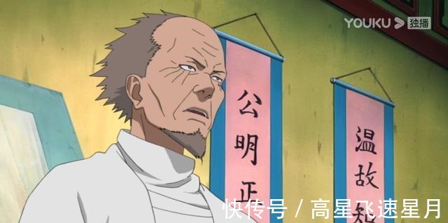 玖辛奈|火影忍者三代火影这个人太具有两面性了