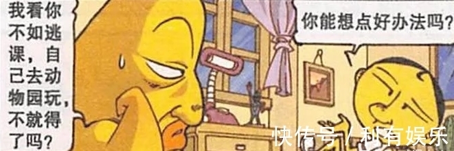 小八|高茜变“狐妖”超可爱，老古变“座山雕”，奋豆竟是“罪魁祸首”