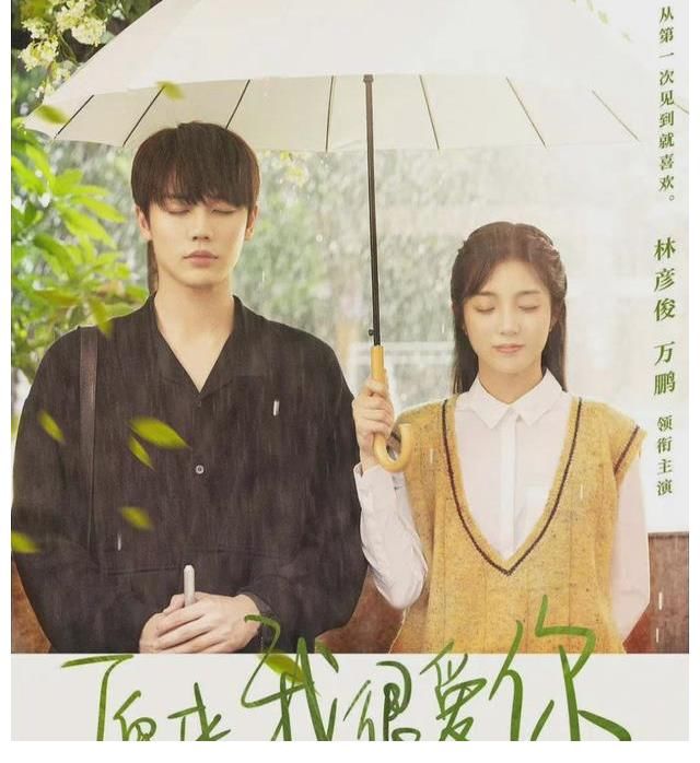 天龍八部|暑期熱播劇：孫紅雷孫儷實力強楊洋熱巴顏值高，《天龍八部》墊底