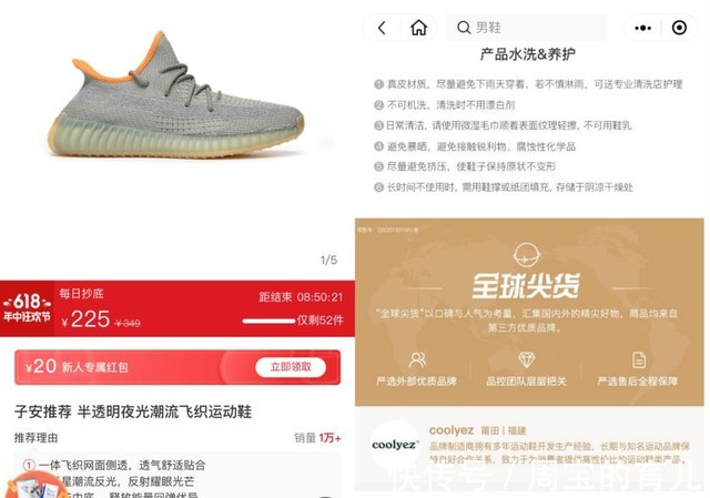 优惠券|“躺平”的Z世代 会跟着丁磊在网易严选种草吗?