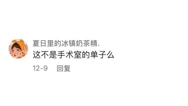 |冬至到底吃什么的终极答案 冷段子2018