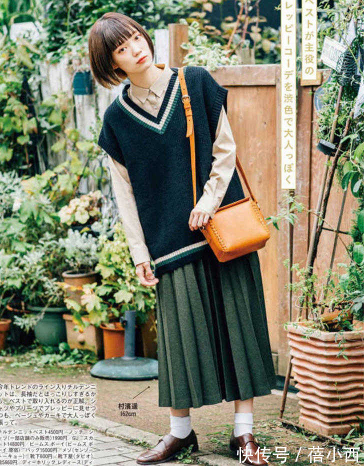 搭配 新年新穿搭!建议小个子女生多学日系风格的毛衣穿搭,气质满分!