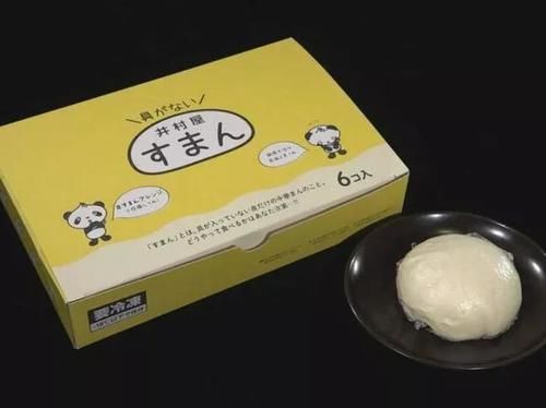 肉豆腐|日本厂商耗时4个月研制“无馅包子”，网友：这不就是馒头？