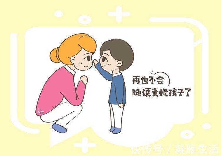 起跑线|别再自责不会育儿,其实孩子好不好带,在妈妈子宫里时就被决定了