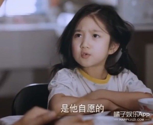 小葱花|还记得《放开我北鼻》里的小葱花吗？她现在长这样！?